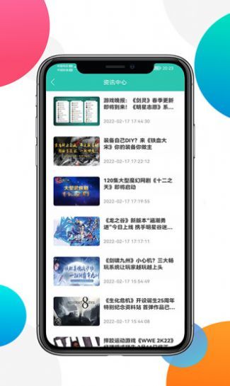 非小號app官網(wǎng)下載地址v5.30