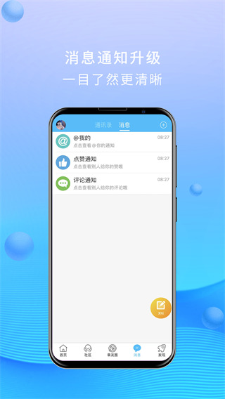 大章丘招聘網APP 安卓版V6.4.31