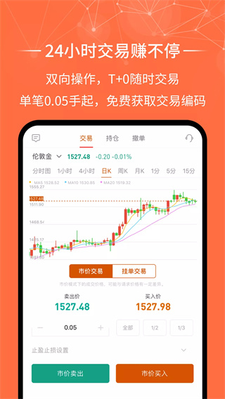 金榮中國APP官方正版 安卓版V3.2.51