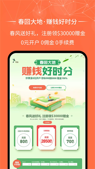 金榮中國APP官方正版 安卓版V3.2.53
