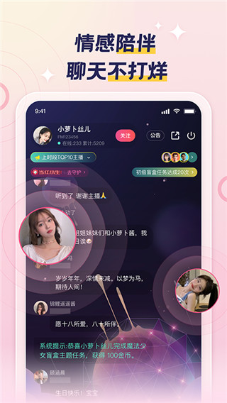 荔枝APP 安卓版V5.17.161