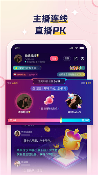 荔枝APP 安卓版V5.17.162
