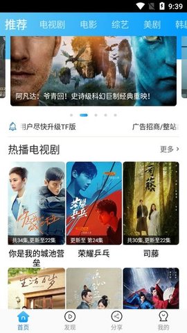 臥龍影視 安卓版v1.01