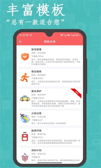 小石榴最新版0