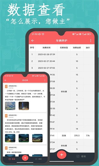 小石榴最新版1