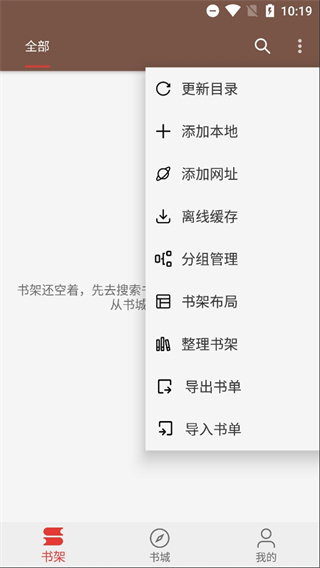 文淵閣最新版本 安卓版v1.18.52
