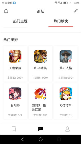 新浪游戲APP 官方版v6.2.51