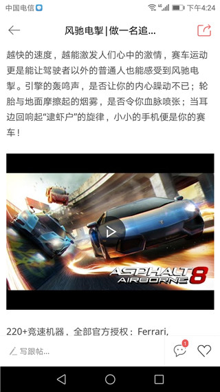 新浪游戲APP 官方版v6.2.52