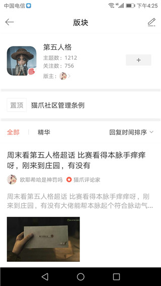新浪游戲APP 官方版v6.2.53