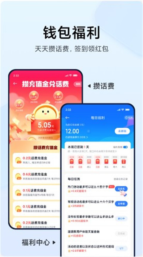 小米錢包官方版 v6.46.0最新版3