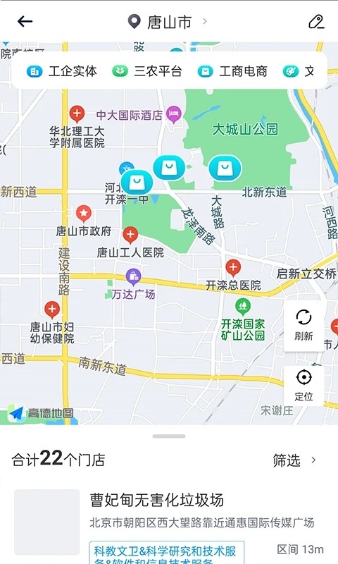 智網(wǎng)app1