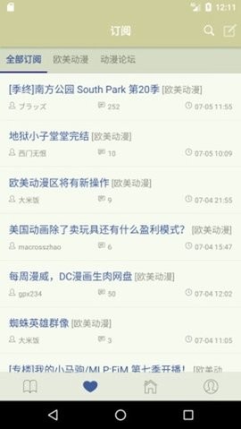 s1論壇客戶端(Stage1st)2
