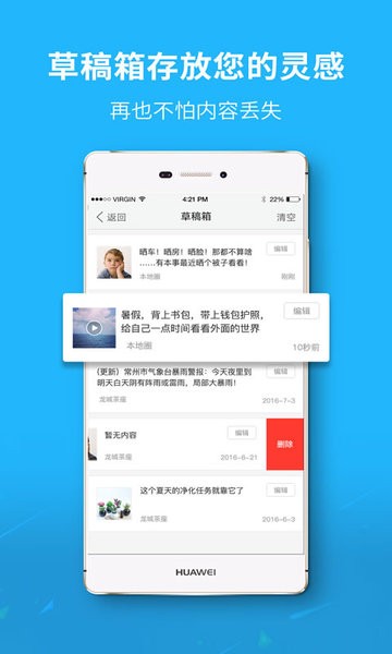 找找看手機版0