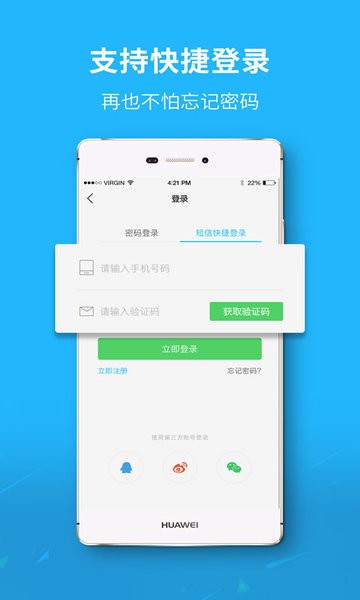 找找看手機版1