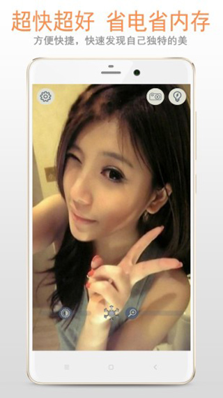 小鏡子app v222.22.56安卓版0
