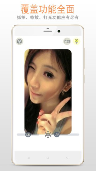 小鏡子app v222.22.56安卓版1