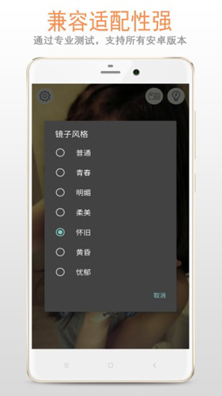 小鏡子app v222.22.56安卓版3