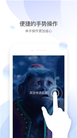 QQ影音APP 安卓版v4.3.23