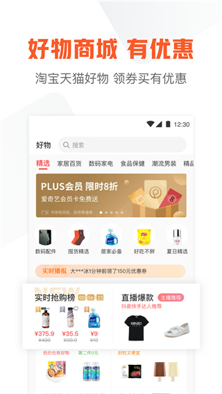 51信用卡管家APP 安卓版V12.9.71