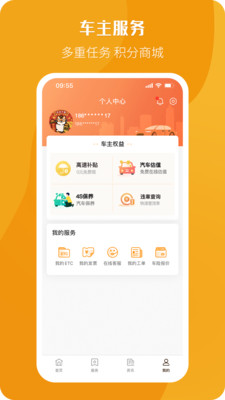 票根APP 官方版v2.1.51