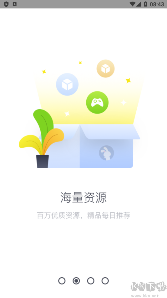 兔兔助手(TutuAPP) 官方版v4.2.91