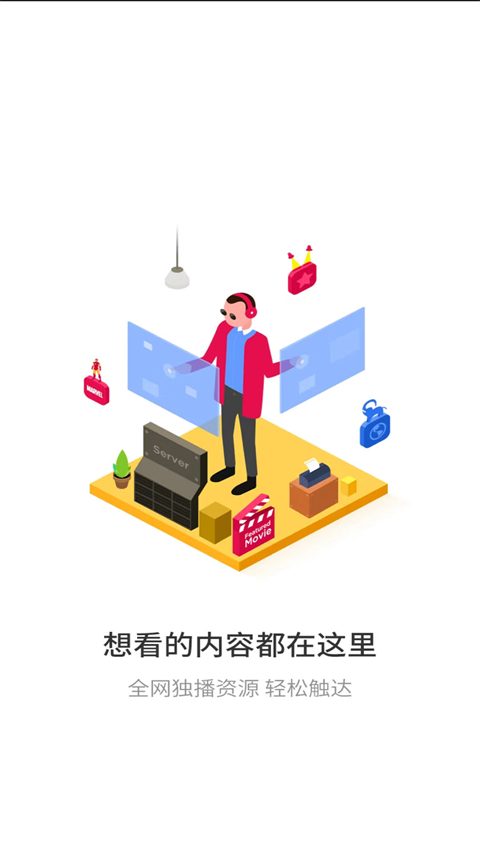 悟空遙控器APP(電視端通用) 安卓版V3.9.8.4122