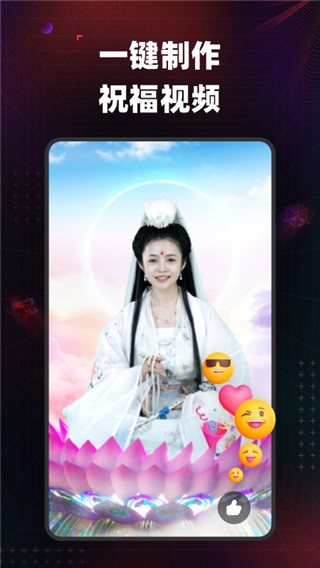 飛推APP 安卓版V5.4.82