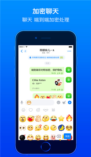 蝙蝠APP 安卓版V2.9.41