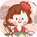 念念手帳APP 安卓版V2.3.5
