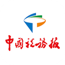 中國稅務(wù)報APP 安卓版V4.3.2