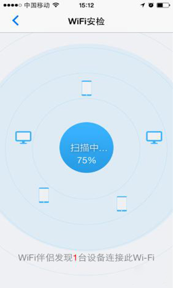 WiFi伴侶手機版 最新版v5.8.11282