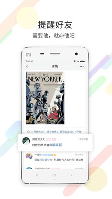 化龍巷論壇 官方版v6.4.3.13
