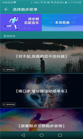 華為手環(huán)app v13.1.2.310安卓版1