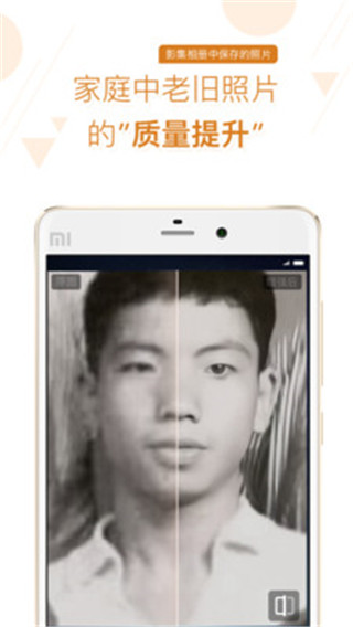 你我當(dāng)年APP 安卓版V3.1.20
