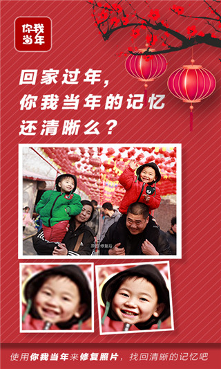 你我當(dāng)年APP 安卓版V3.1.23