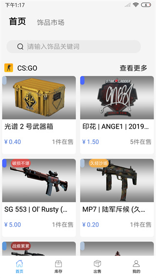 悠悠有品APP 安卓版V4.2.60