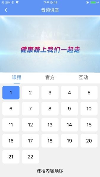 阿吉泰app最新版本2