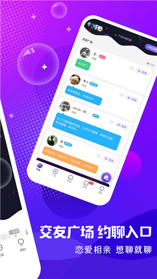 輕語(yǔ)APP 安卓版V4.61.31