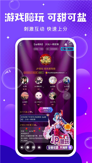 輕語(yǔ)APP 安卓版V4.61.34