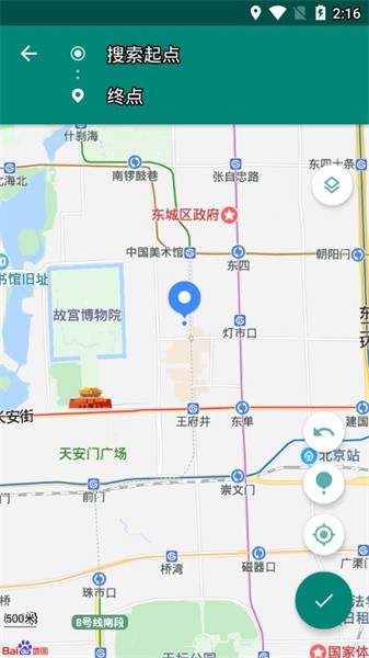 fakelocation定位軟件最新版1