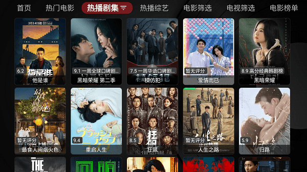 喵影視tv盒子電視版20240