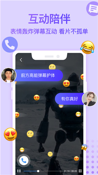 Bind APP 安卓版V3.8.51