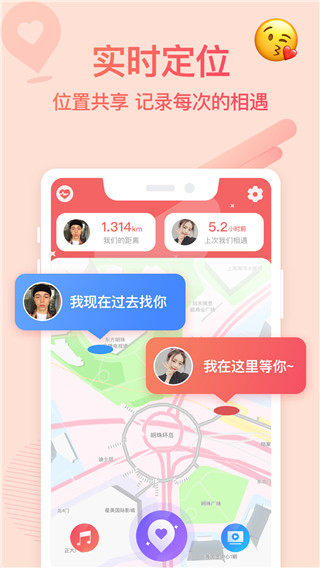 Bind APP 安卓版V3.8.52