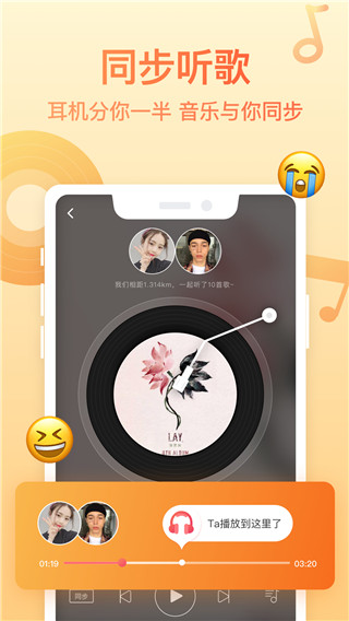 Bind APP 安卓版V3.8.53