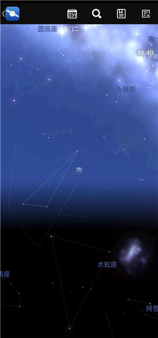 星圖APP 安卓版V4.7.31