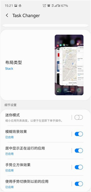 三星Goodluck APP 安卓版V2.2.04.130