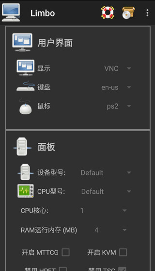 Limbo虛擬機APP 安卓漢化版V6.0.13