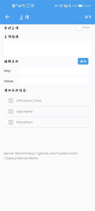 抓包精靈APP 安卓版V2.1.82