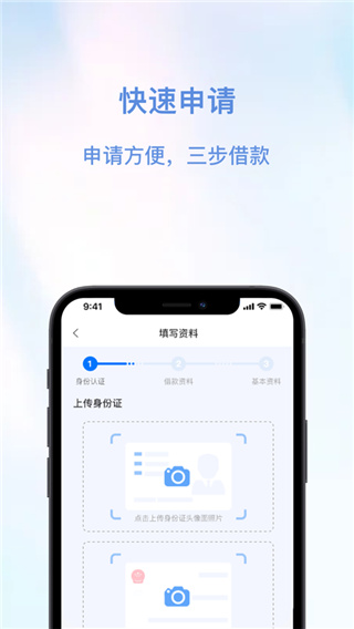 安信花APP 安卓版V1.2.21