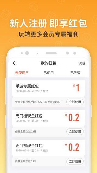 U號租平臺 官方版v11.0.73